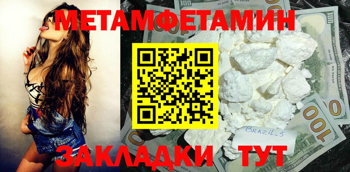 АМФЕТАМИН VHQ Валуйки