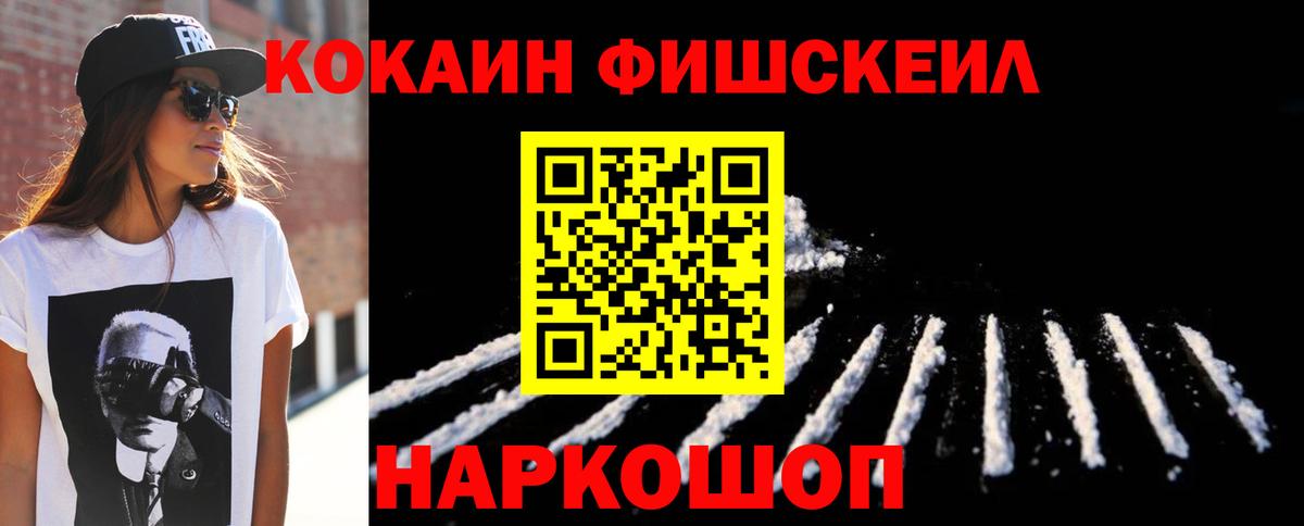 КОКАИН 97% Валуйки