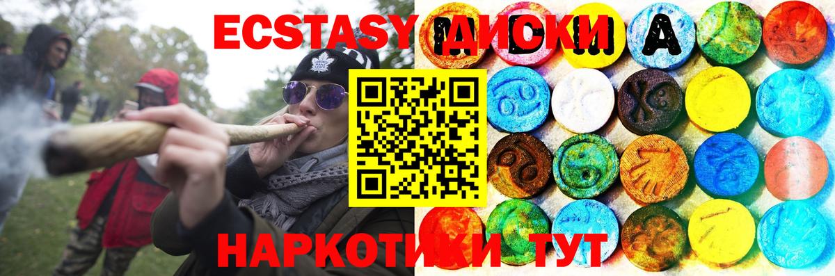 дарк нет клад  Вход с VPN  Экстази круглые  Валуйки  Ecstasy Дубай 