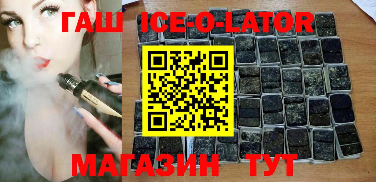 Валуйки  купить  цена  ГАШ Cannabis  Вход с VPN  ГАШИШ VHQ 