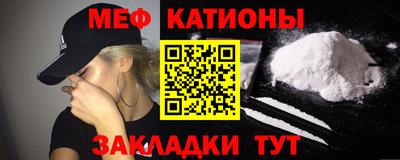 метамфетамин Кандалакша
