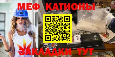 метамфетамин Кандалакша