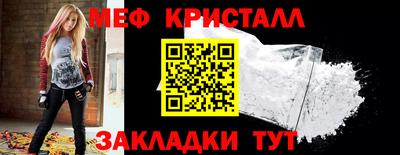метамфетамин Кандалакша