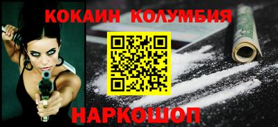 метамфетамин Кандалакша