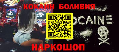 метамфетамин Кандалакша