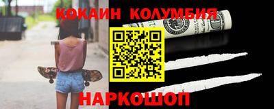 марки nbome Кимры