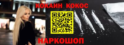 тгк Канаш