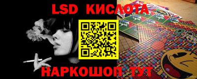 тгк Канаш