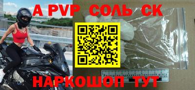 2c-b Камышлов