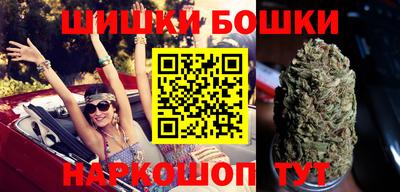 тгк Канаш