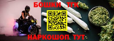 марки nbome Кимры