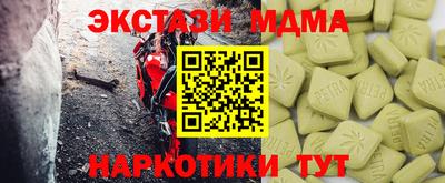 2c-b Камышлов