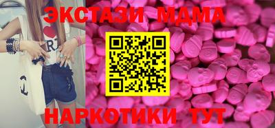 тгк Канаш