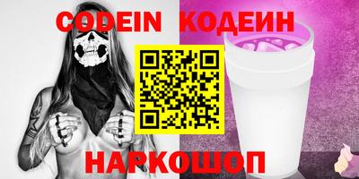 2c-b Камышлов