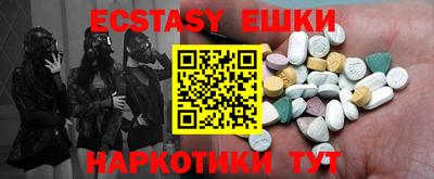 тгк Канаш