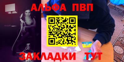 марки nbome Кимры