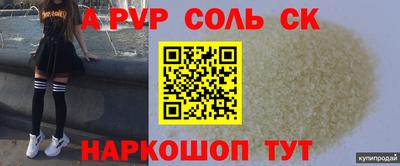 тгк Канаш