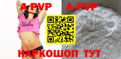 метамфетамин Кандалакша