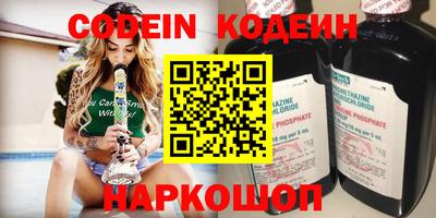 2c-b Камышлов