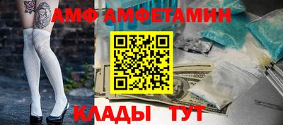 метамфетамин Кандалакша