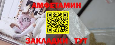 2c-b Камышлов