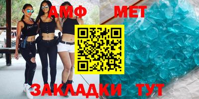 гашик Кингисепп