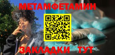 2c-b Камышлов