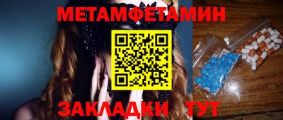 2c-b Камышлов