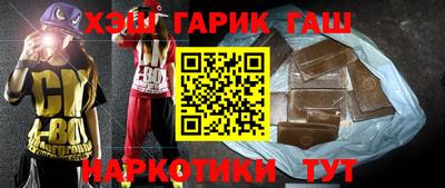 тгк Канаш