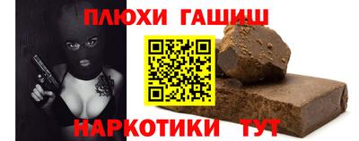 тгк Канаш