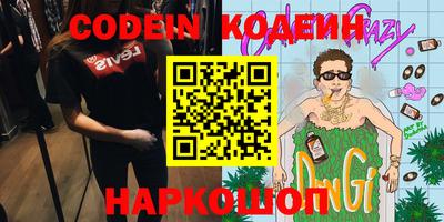 тгк Канаш