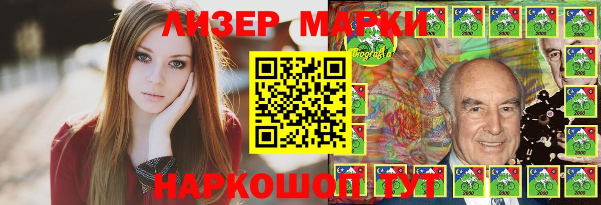 Лсд 25 экстази кислота  mega маркетплейс  Валуйки  Вход с VPN  LSD-25 экстази 