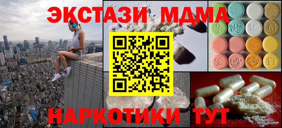 MDMA VHQ  MDMA молли  Валуйки  Вход с VPN 