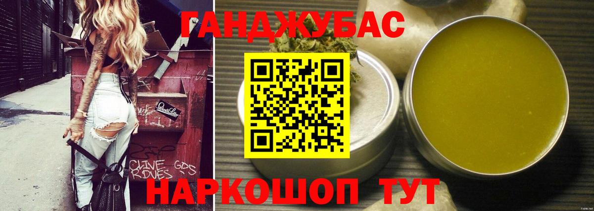 Валуйки  Каннабис AK-47  Вход с VPN  МАРИХУАНА гибрид 