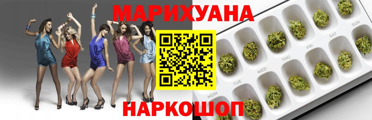 Бошки Шишки VHQ Валуйки